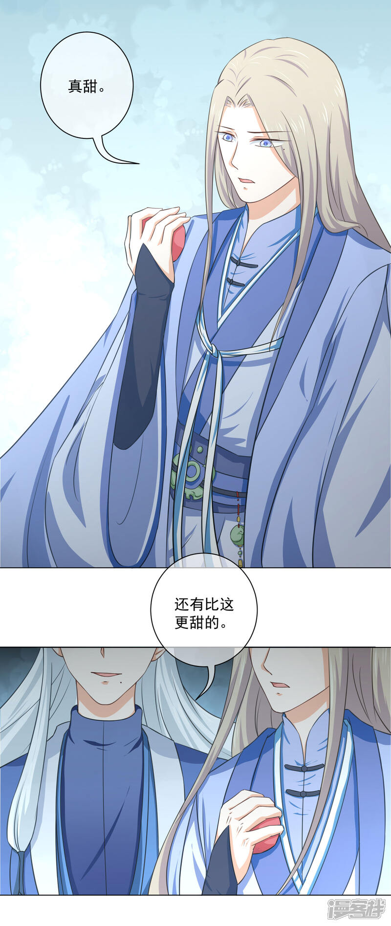 【孽徒请自重】漫画-（第21话1 这里一切都属于你）章节漫画下拉式图片-第12张图片