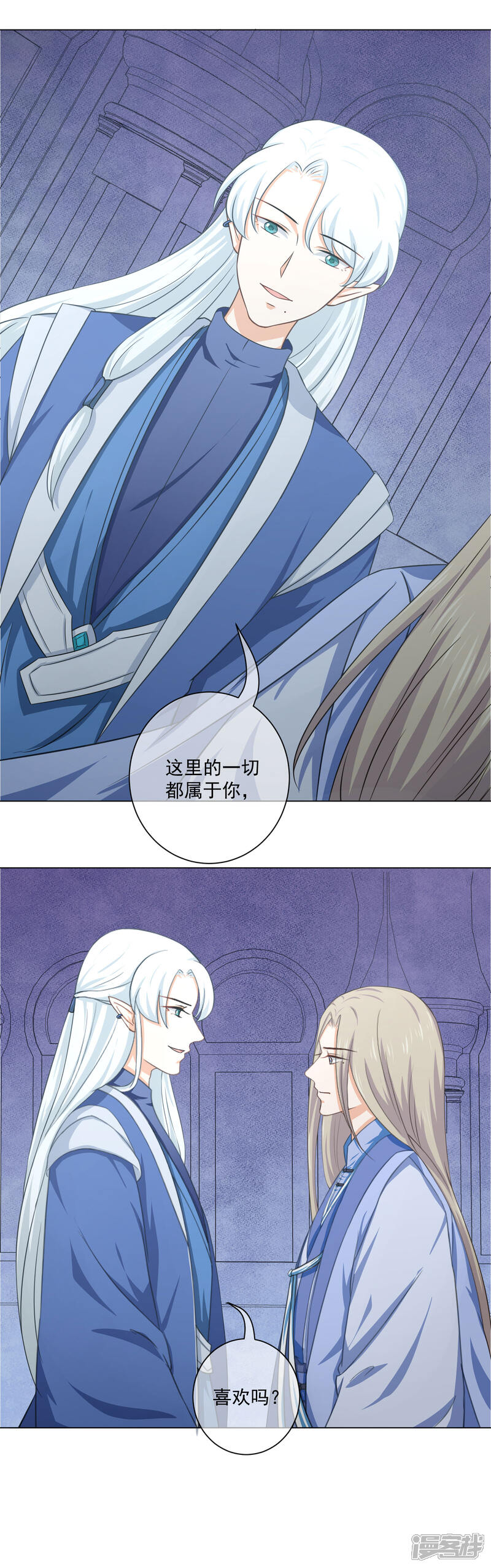 【孽徒请自重】漫画-（第21话1 这里一切都属于你）章节漫画下拉式图片-第13张图片