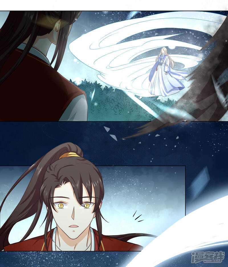 【孽徒请自重】漫画-（第22话1 吃了他吧！）章节漫画下拉式图片-第8张图片
