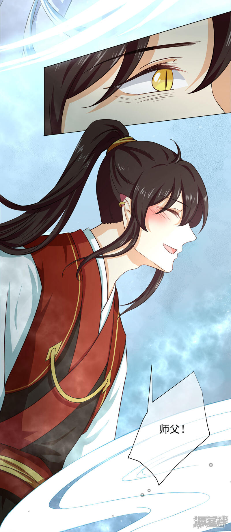 【孽徒请自重】漫画-（第22话1 吃了他吧！）章节漫画下拉式图片-第10张图片
