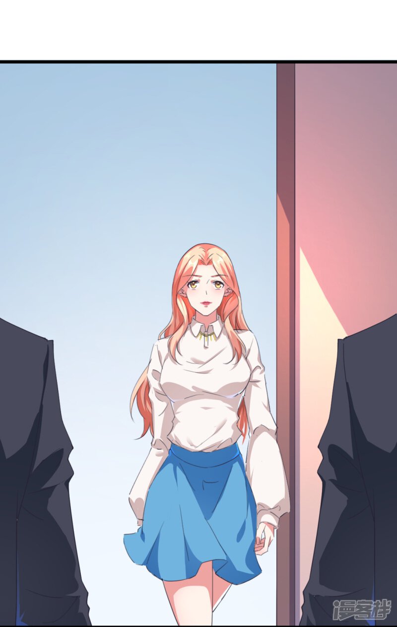 霸道总裁遇娇妻漫画 第1话 - 漫客栈