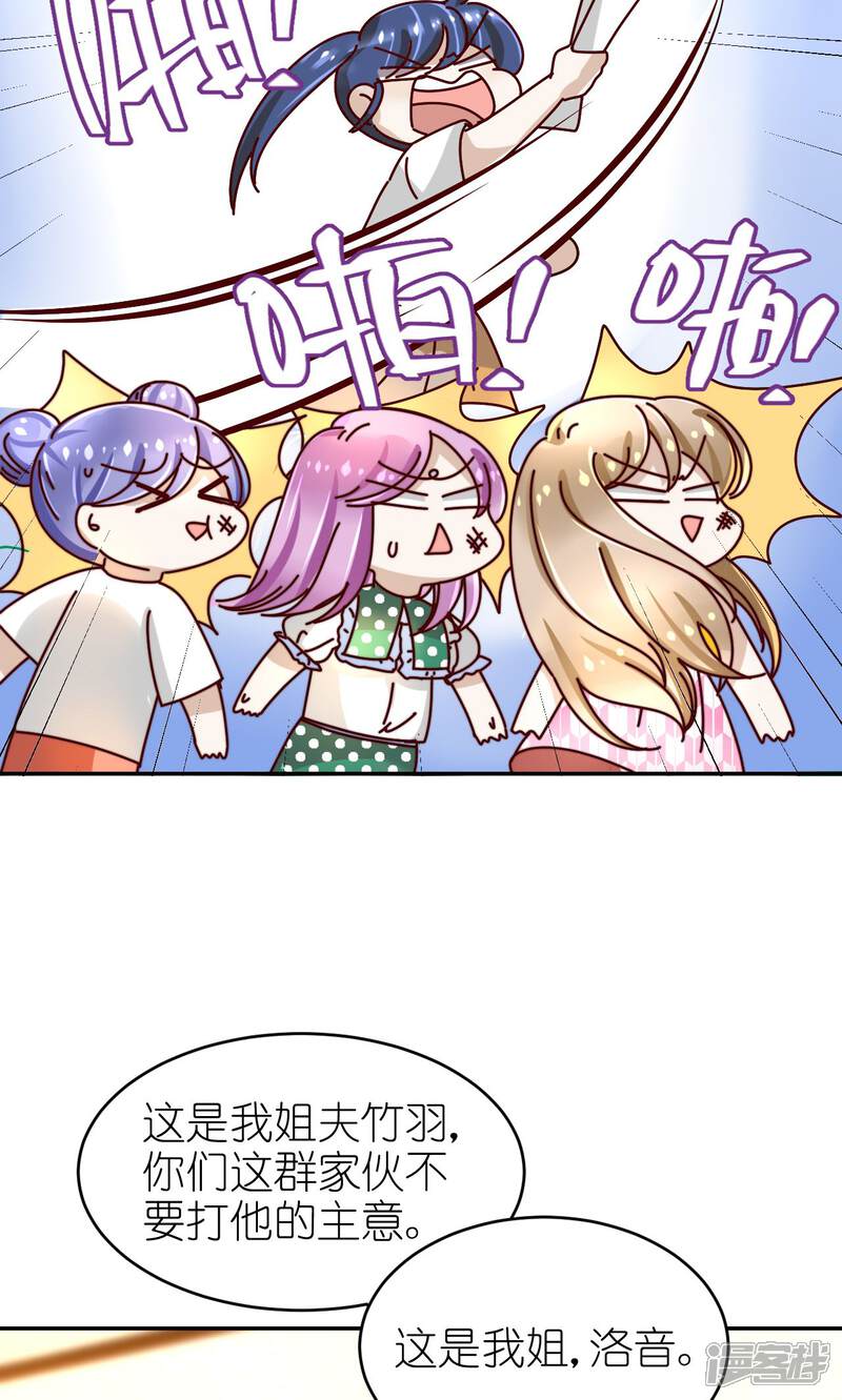 漫画言情短剧的魅力与影响