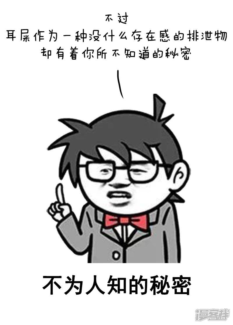 第41话 本期口味略重如有不适概不负责