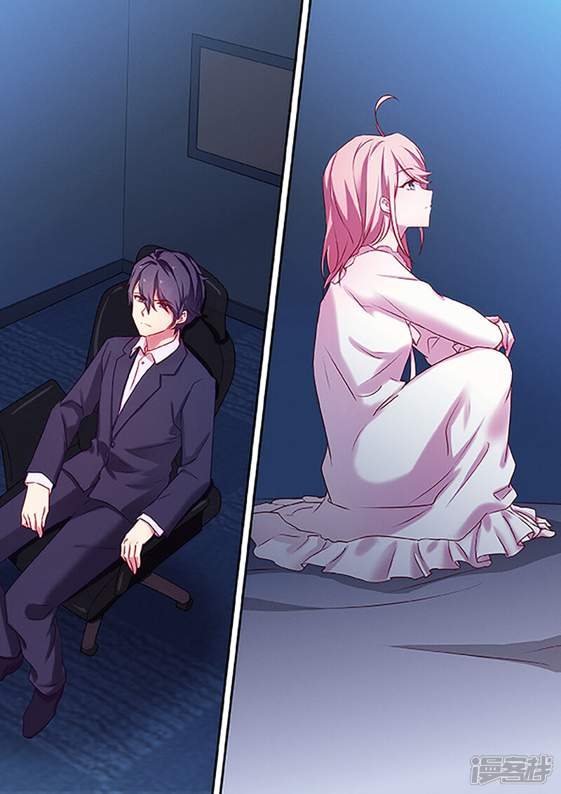 第7话-冷酷总裁的夏天-Ego爱鸽（第14张）