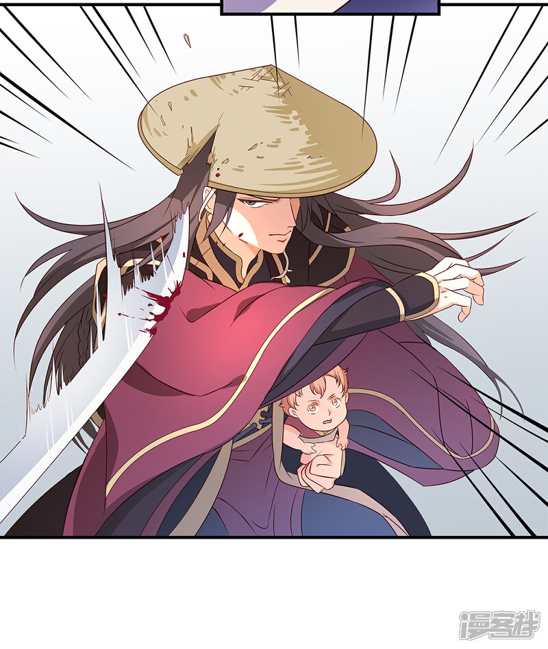 第4话 他乃魔教教主