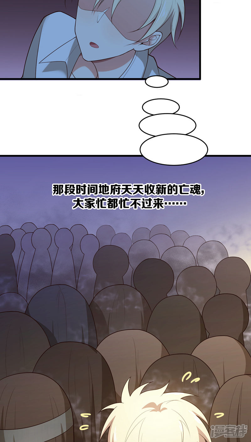 第3话-每天都能看见我妹妹在抽风-咸鱼缸（第14张）