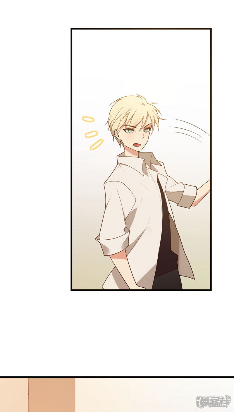 第3话-每天都能看见我妹妹在抽风-咸鱼缸（第17张）