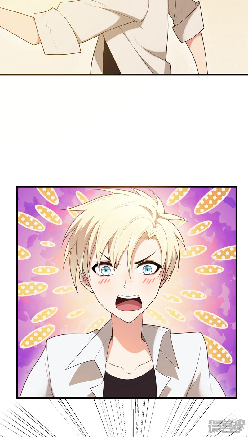 第3话-每天都能看见我妹妹在抽风-咸鱼缸（第19张）