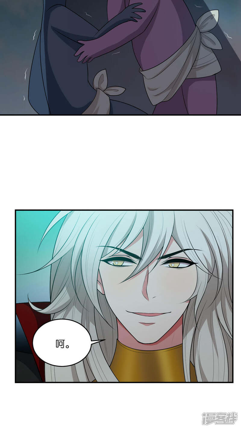 第13话-每天都能看见我妹妹在抽风-咸鱼缸（第15张）