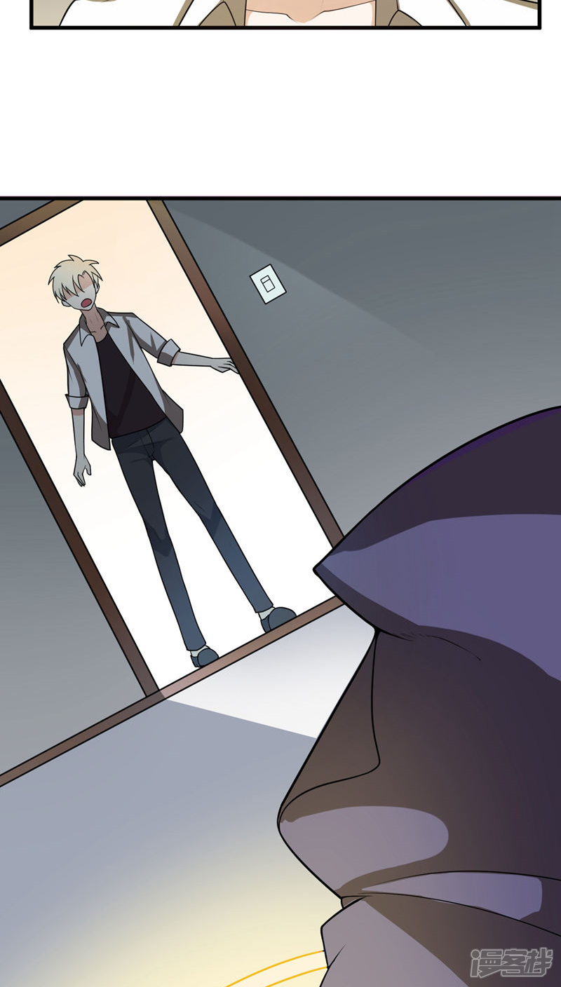 第2话-每天都能看见我妹妹在抽风-咸鱼缸（第11张）