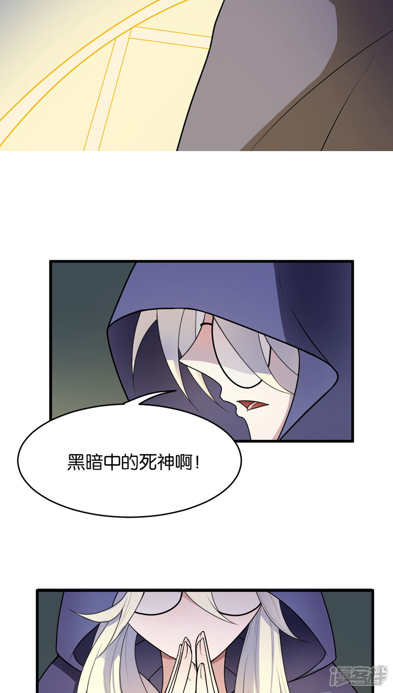 第2话-每天都能看见我妹妹在抽风-咸鱼缸（第12张）