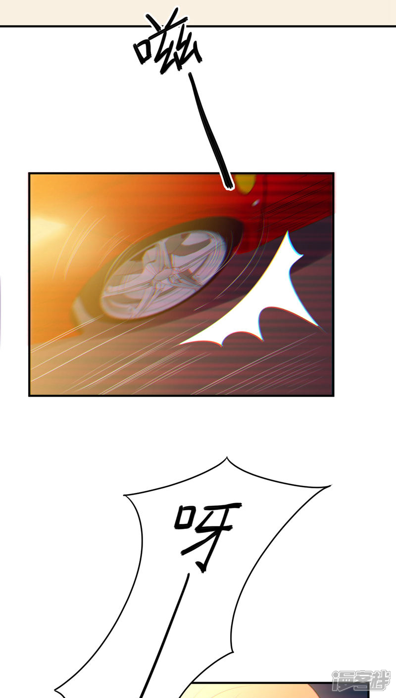 第3话-每天都能看见我妹妹在抽风-咸鱼缸（第23张）