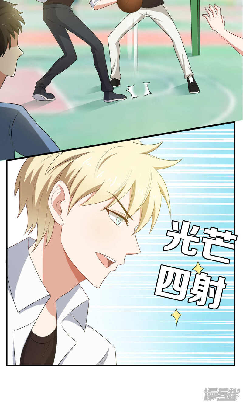 第26话-每天都能看见我妹妹在抽风-咸鱼缸（第8张）