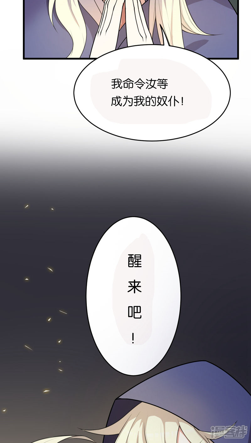 第2话-每天都能看见我妹妹在抽风-咸鱼缸（第13张）