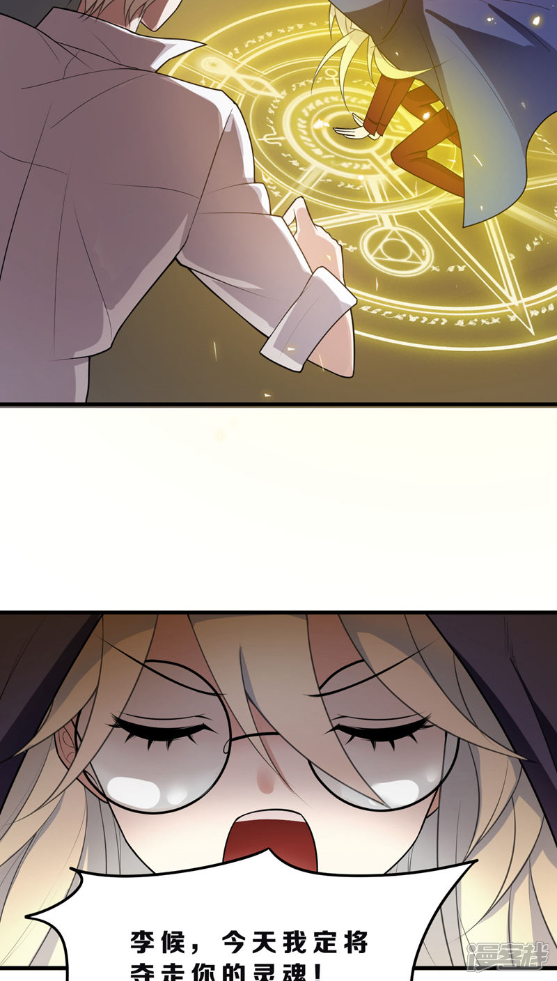 第2话-每天都能看见我妹妹在抽风-咸鱼缸（第17张）