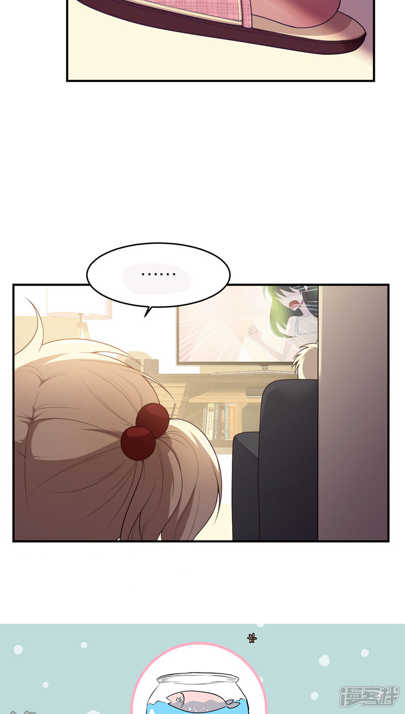 第3话-每天都能看见我妹妹在抽风-咸鱼缸（第29张）