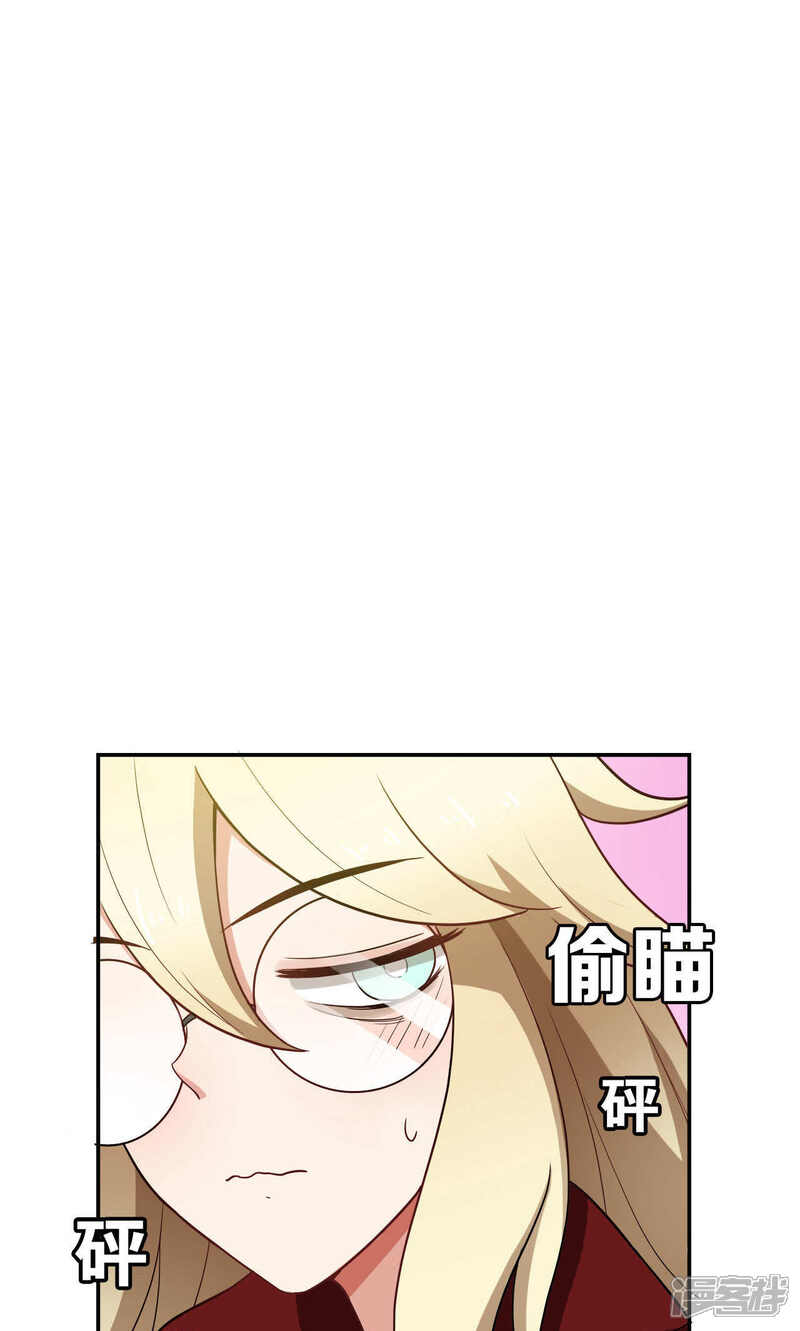 第26话-每天都能看见我妹妹在抽风-咸鱼缸（第14张）