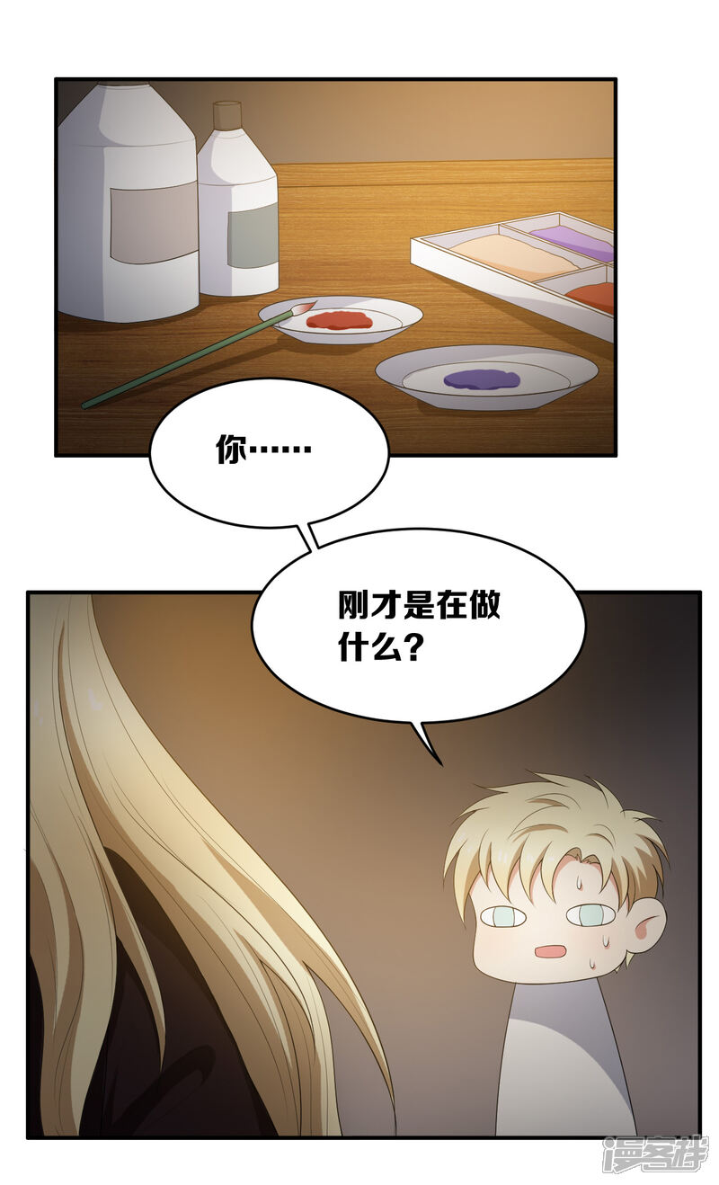 第11话-每天都能看见我妹妹在抽风-咸鱼缸（第18张）