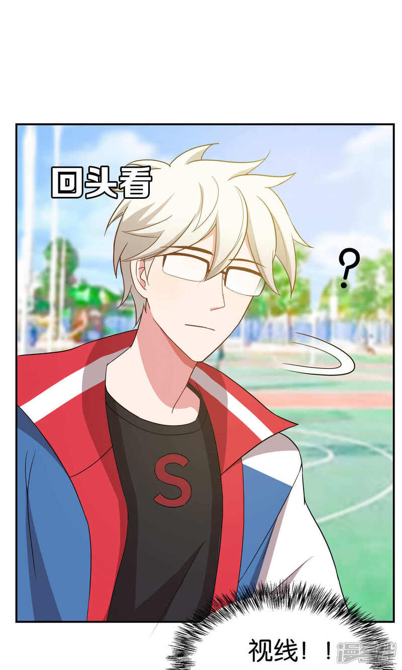 第26话-每天都能看见我妹妹在抽风-咸鱼缸（第16张）