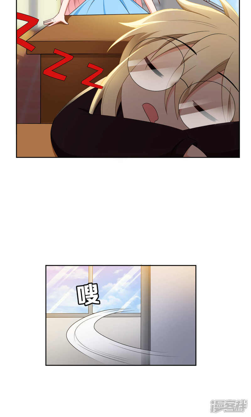 第43话-每天都能看见我妹妹在抽风-咸鱼缸（第9张）