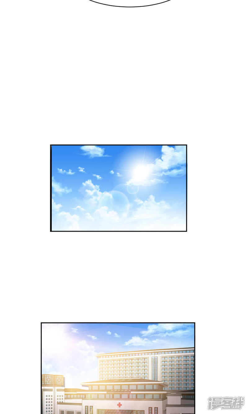 第43话-每天都能看见我妹妹在抽风-咸鱼缸（第14张）