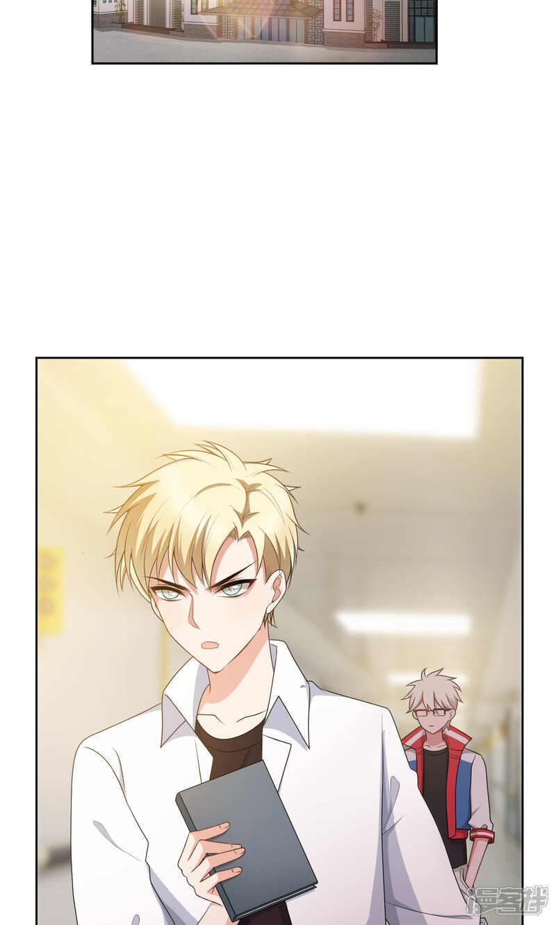 第43话-每天都能看见我妹妹在抽风-咸鱼缸（第15张）