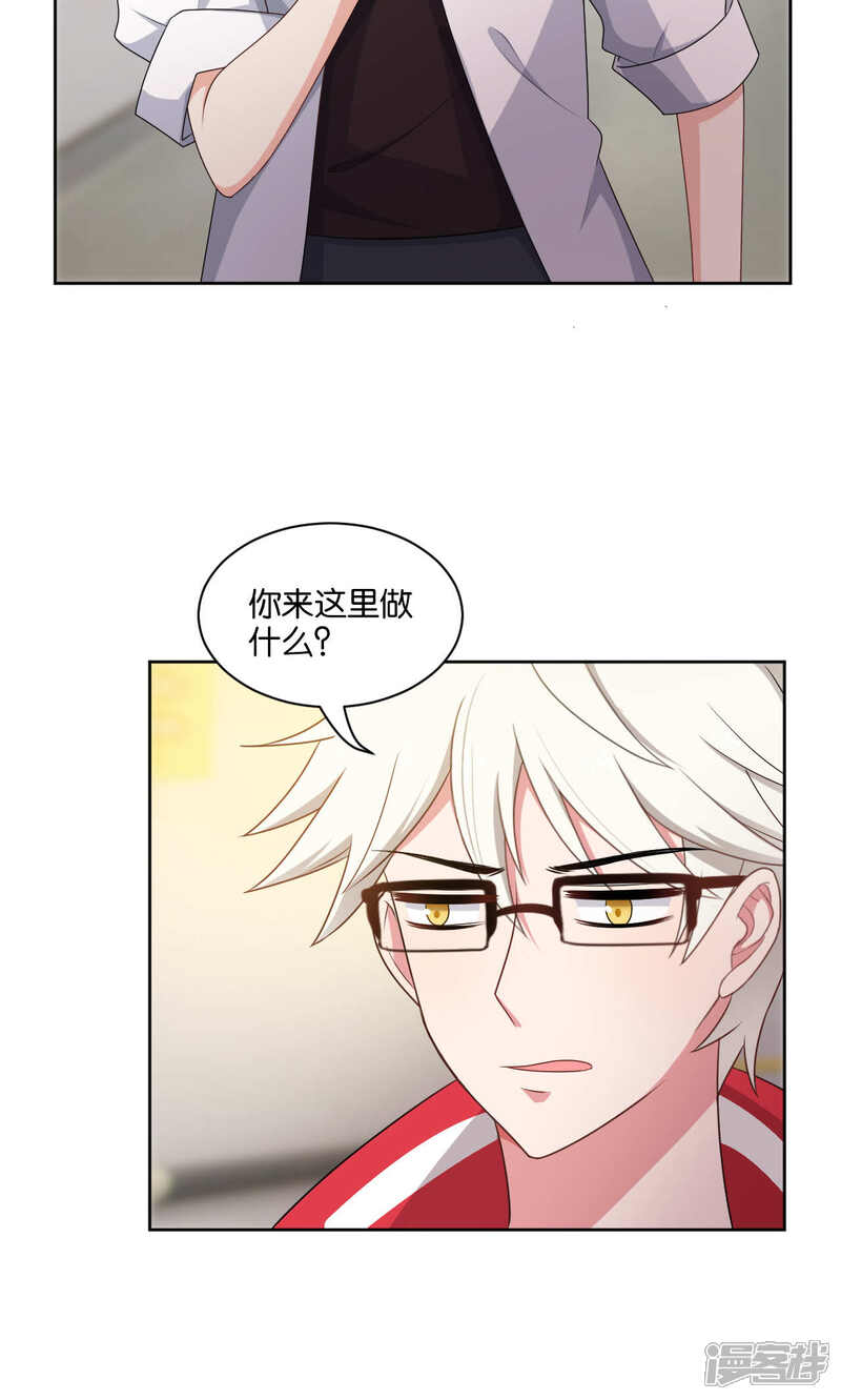 第43话-每天都能看见我妹妹在抽风-咸鱼缸（第16张）