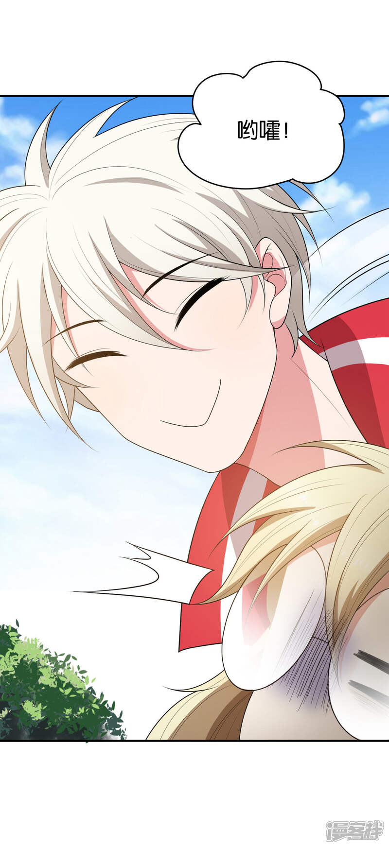 第17话-每天都能看见我妹妹在抽风-咸鱼缸（第14张）