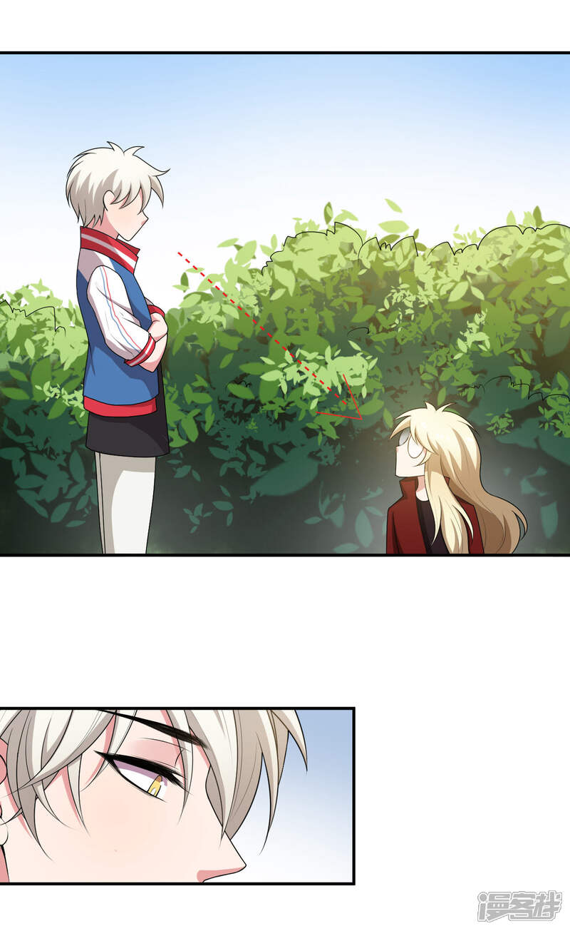 第17话-每天都能看见我妹妹在抽风-咸鱼缸（第19张）