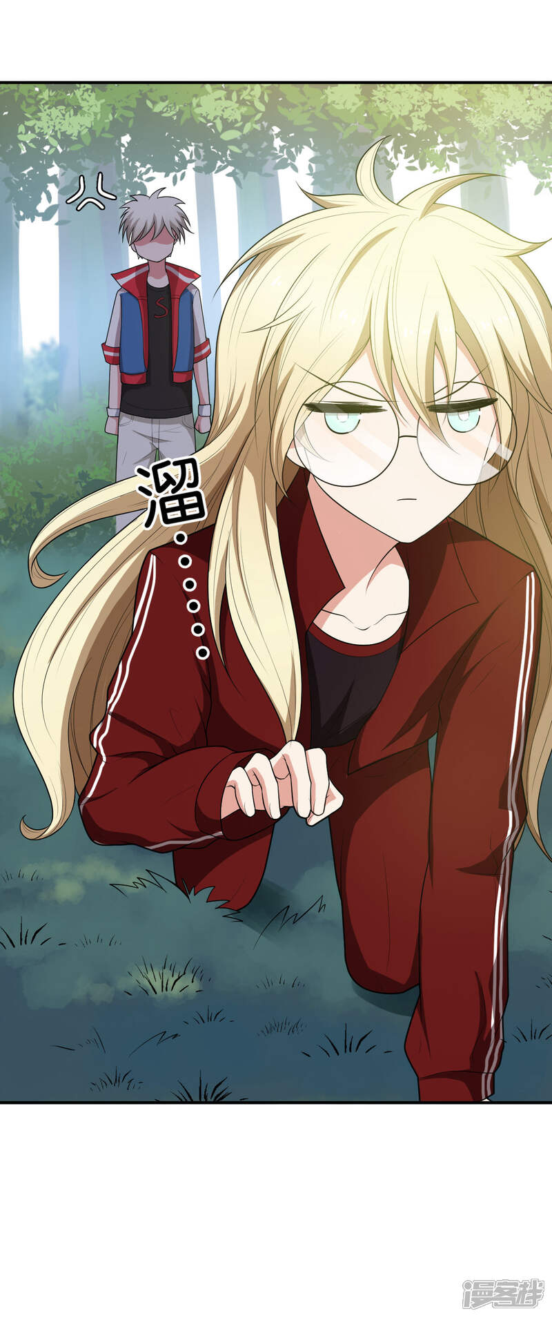 第17话-每天都能看见我妹妹在抽风-咸鱼缸（第21张）