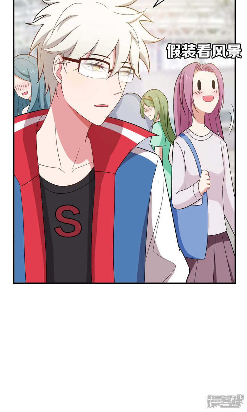 第30话-每天都能看见我妹妹在抽风-咸鱼缸（第10张）