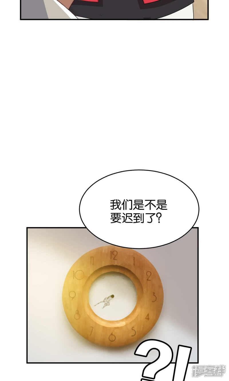 第24话-每天都能看见我妹妹在抽风-咸鱼缸（第18张）