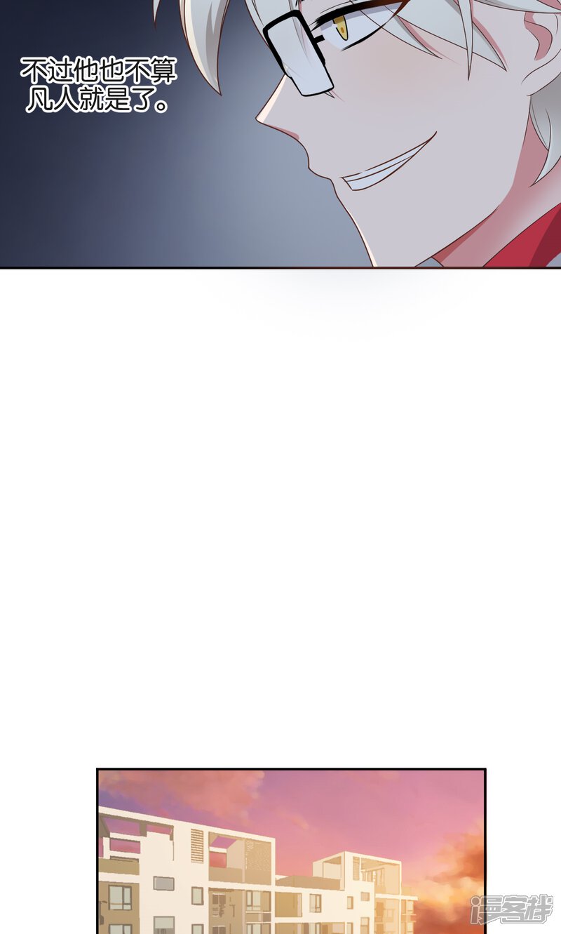 第48话-每天都能看见我妹妹在抽风-咸鱼缸（第14张）