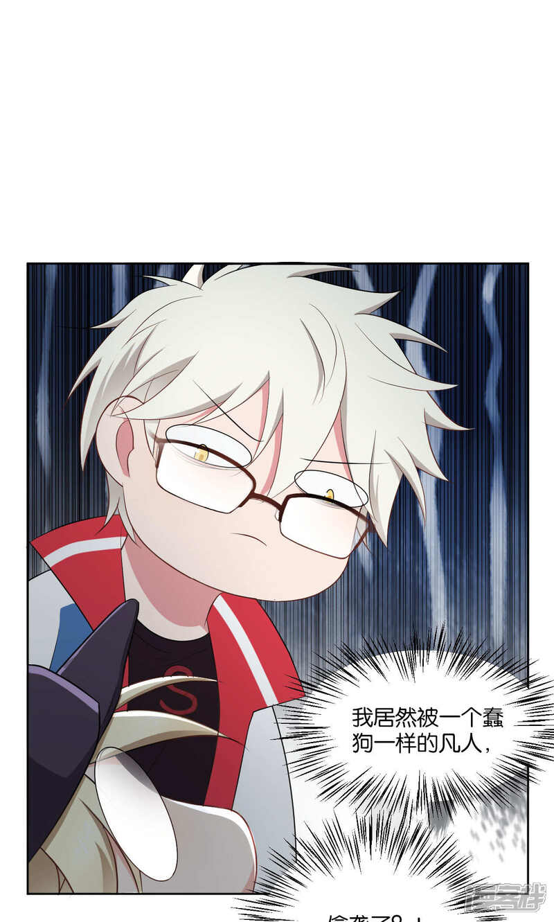 第42话-每天都能看见我妹妹在抽风-咸鱼缸（第19张）