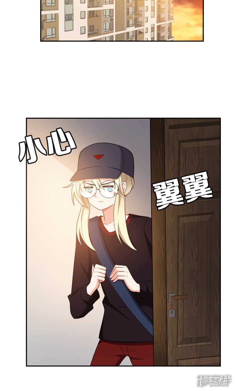 第48话-每天都能看见我妹妹在抽风-咸鱼缸（第15张）