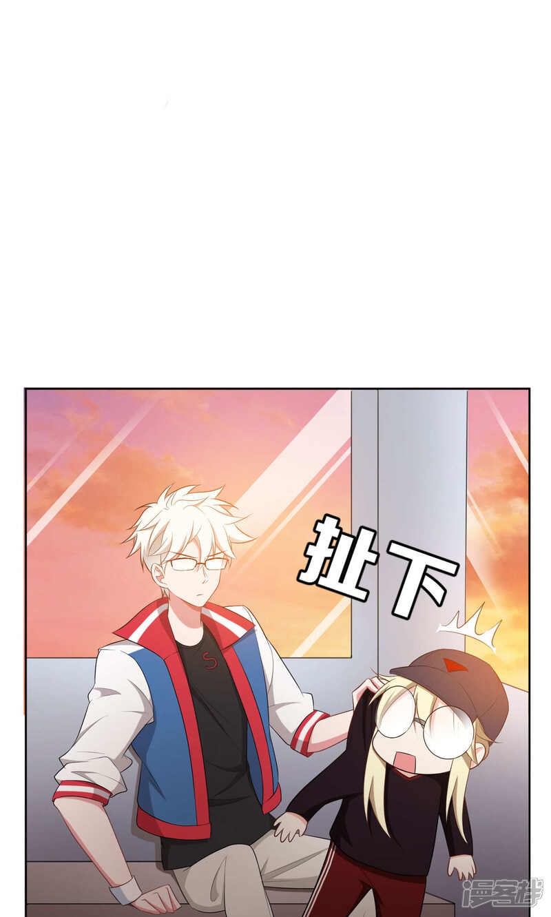 第42话-每天都能看见我妹妹在抽风-咸鱼缸（第22张）