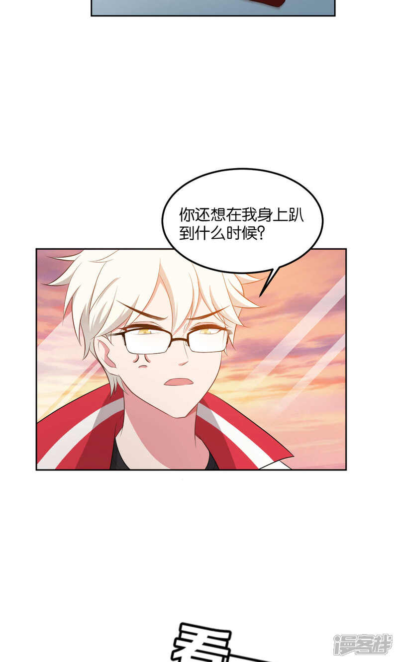 第42话-每天都能看见我妹妹在抽风-咸鱼缸（第24张）