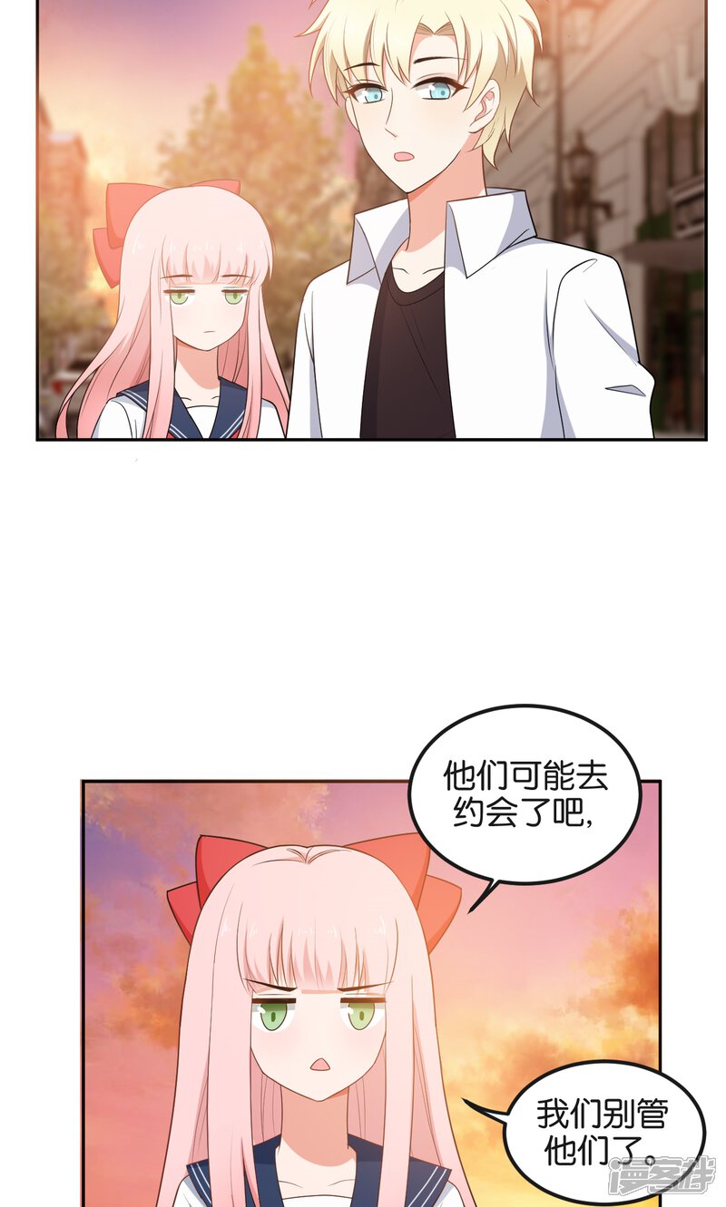 第48话-每天都能看见我妹妹在抽风-咸鱼缸（第22张）