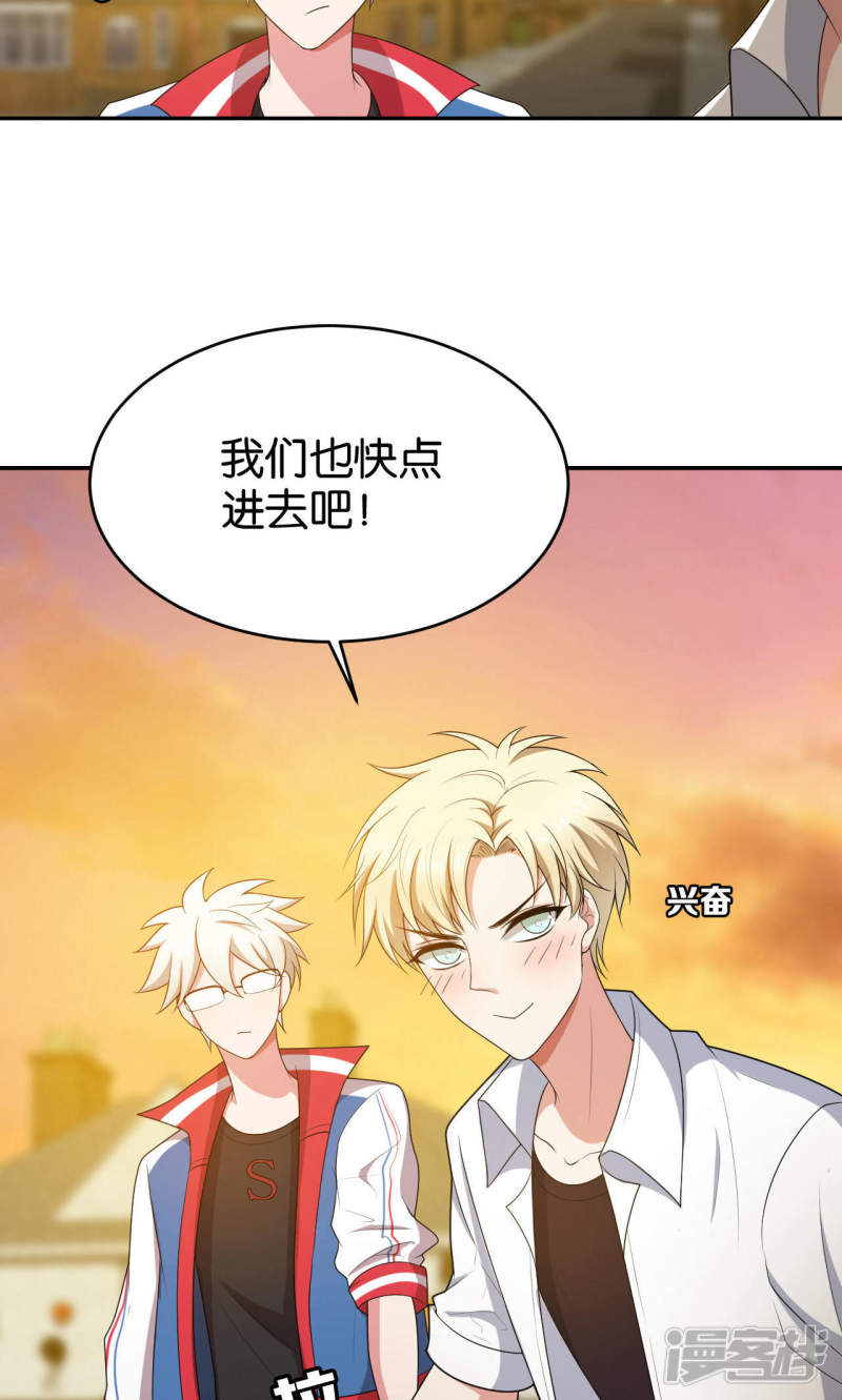 第20话-每天都能看见我妹妹在抽风-咸鱼缸（第17张）