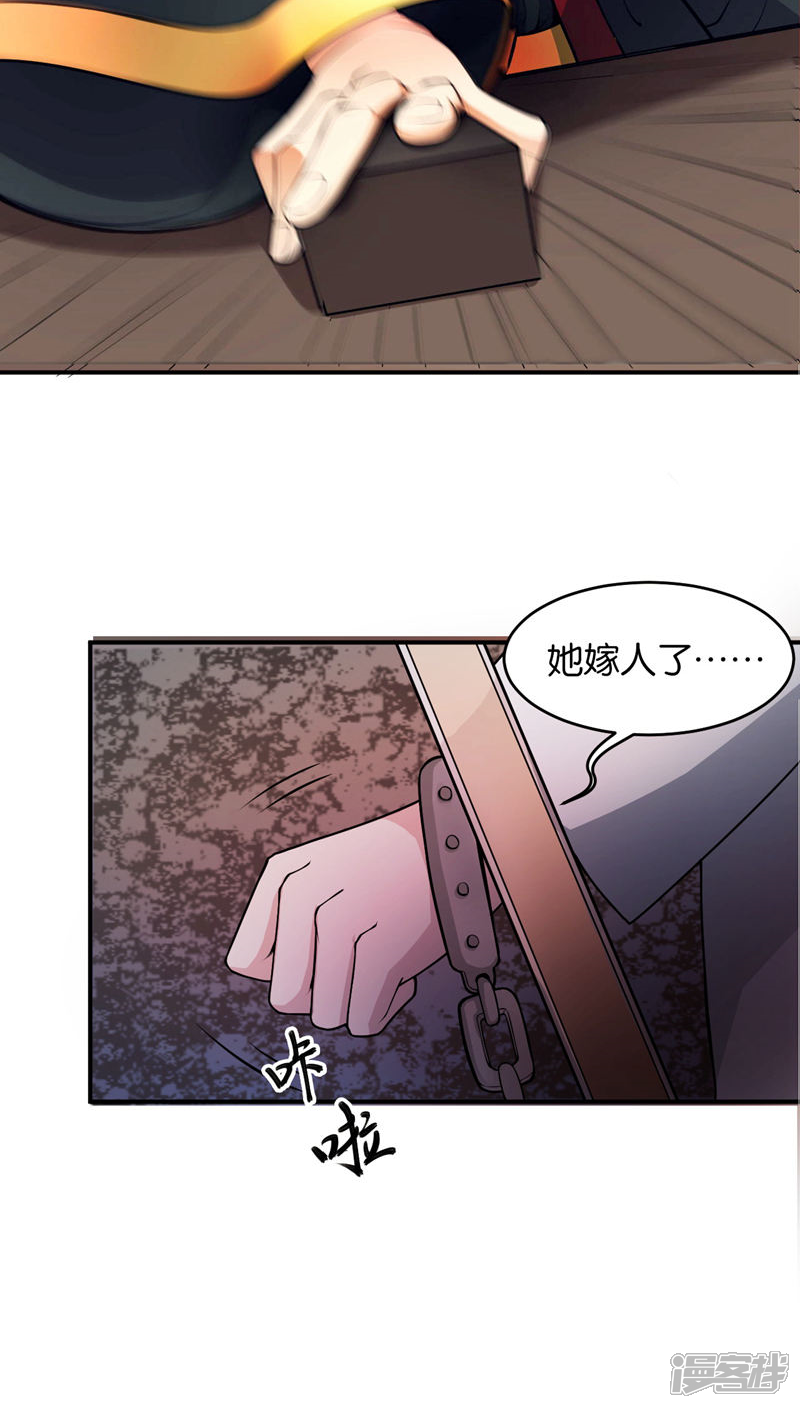 第1话-每天都能看见我妹妹在抽风-咸鱼缸（第5张）