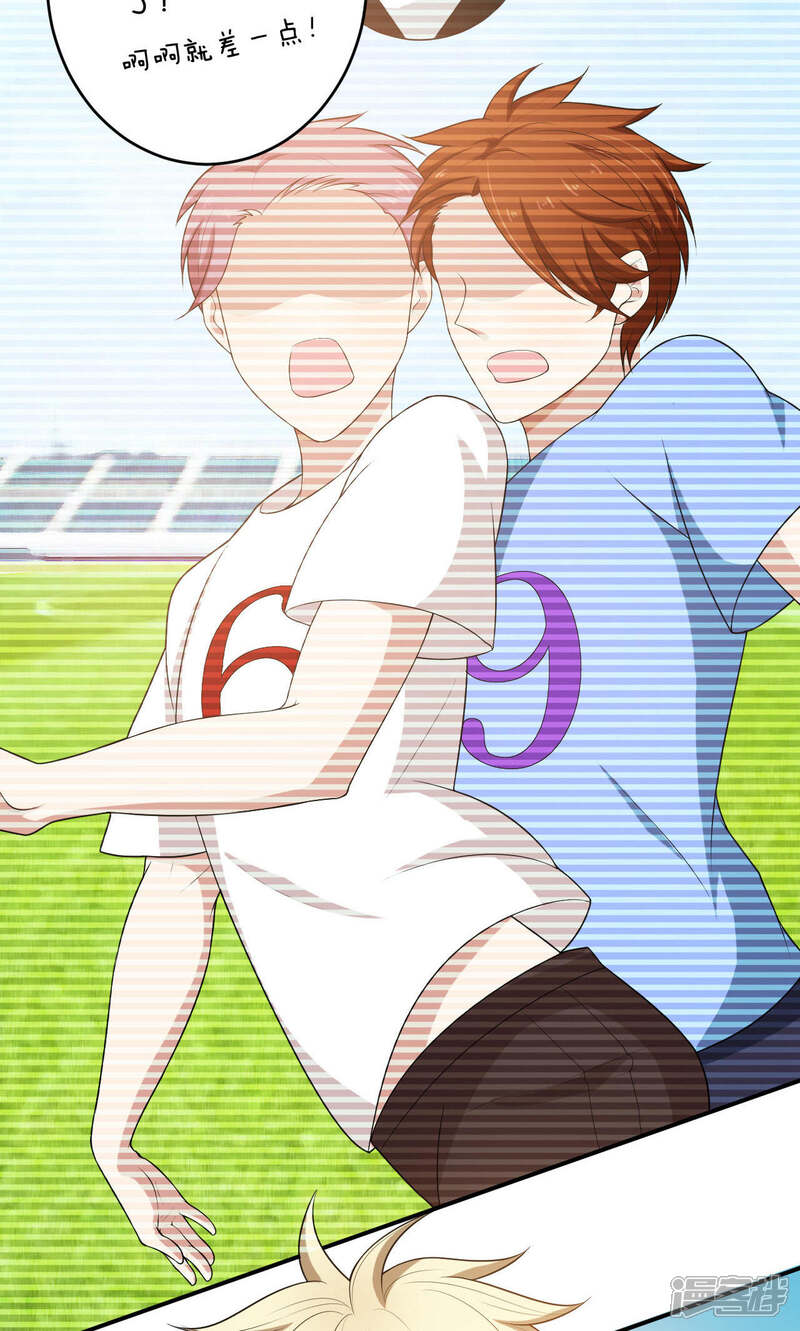 第20话-每天都能看见我妹妹在抽风-咸鱼缸（第24张）