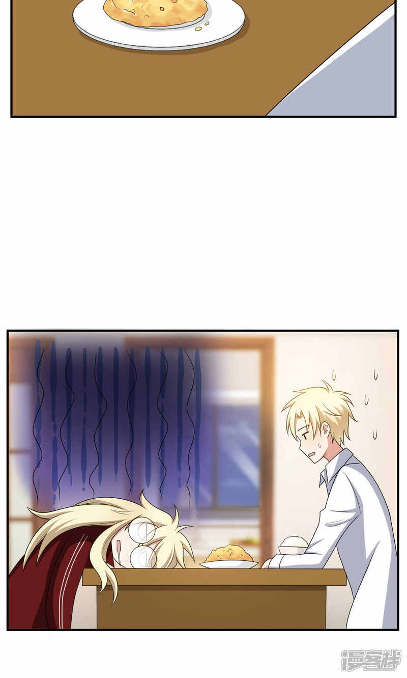 第32话-每天都能看见我妹妹在抽风-咸鱼缸（第18张）