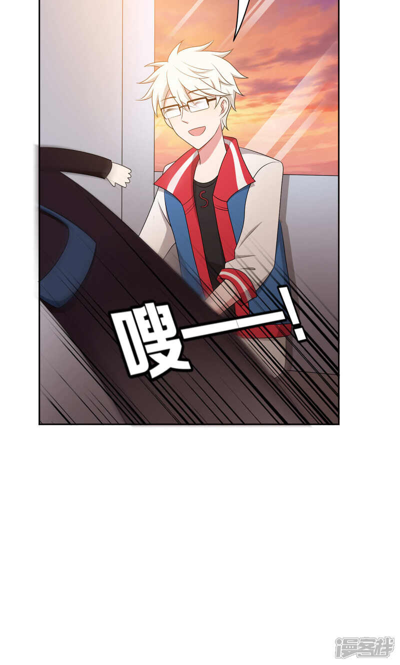 第41话-每天都能看见我妹妹在抽风-咸鱼缸（第12张）