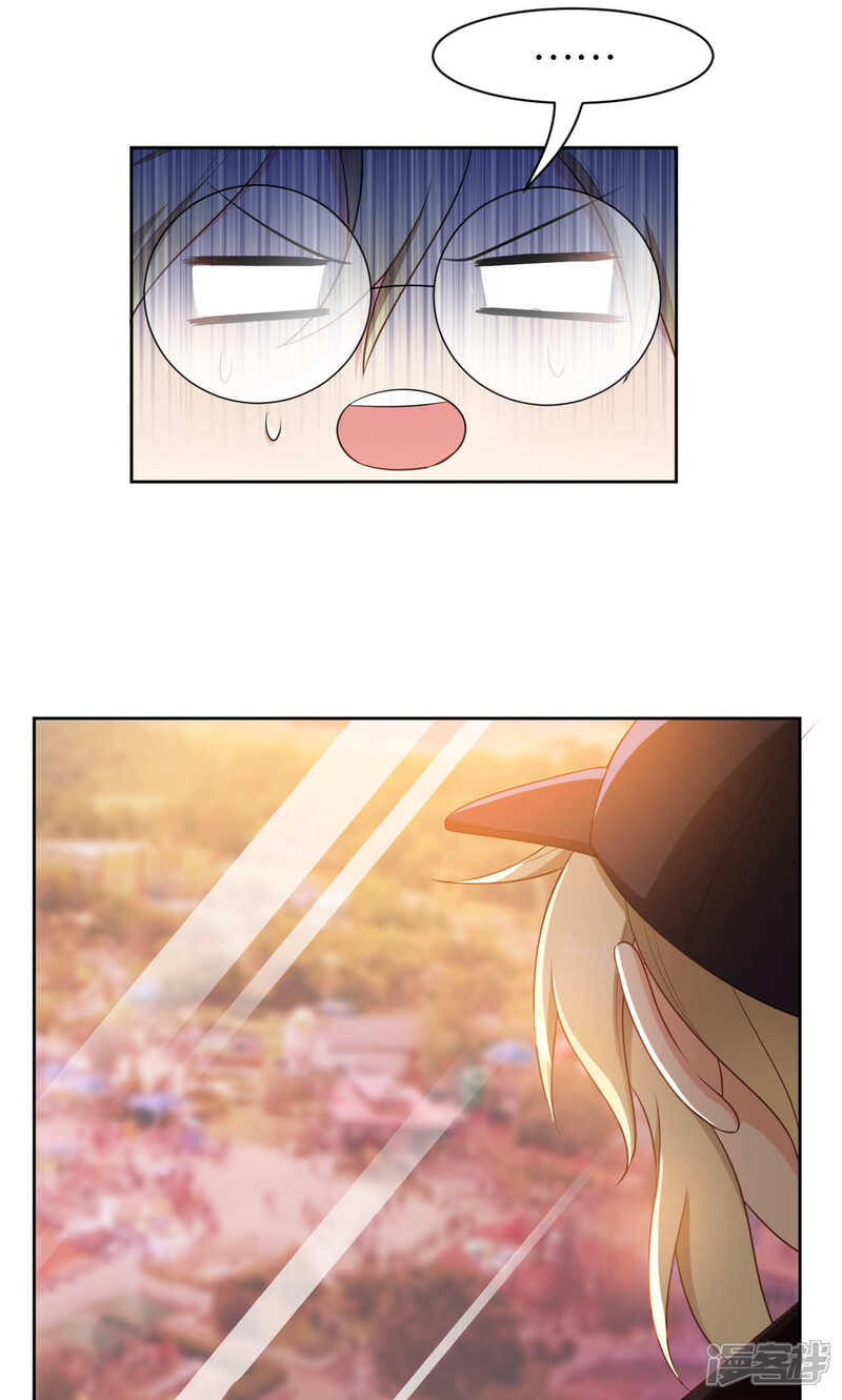 第41话-每天都能看见我妹妹在抽风-咸鱼缸（第13张）