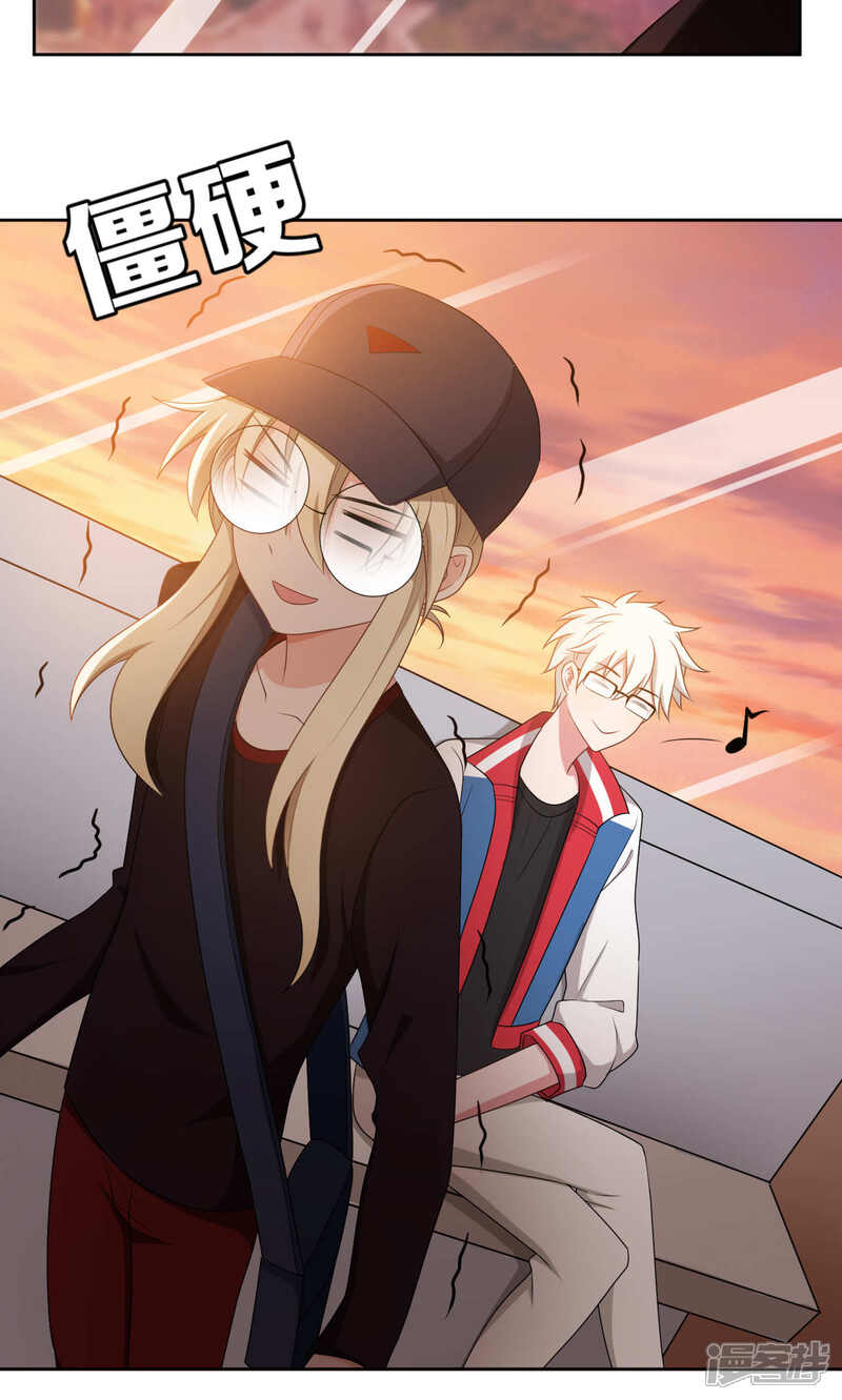 第41话-每天都能看见我妹妹在抽风-咸鱼缸（第14张）