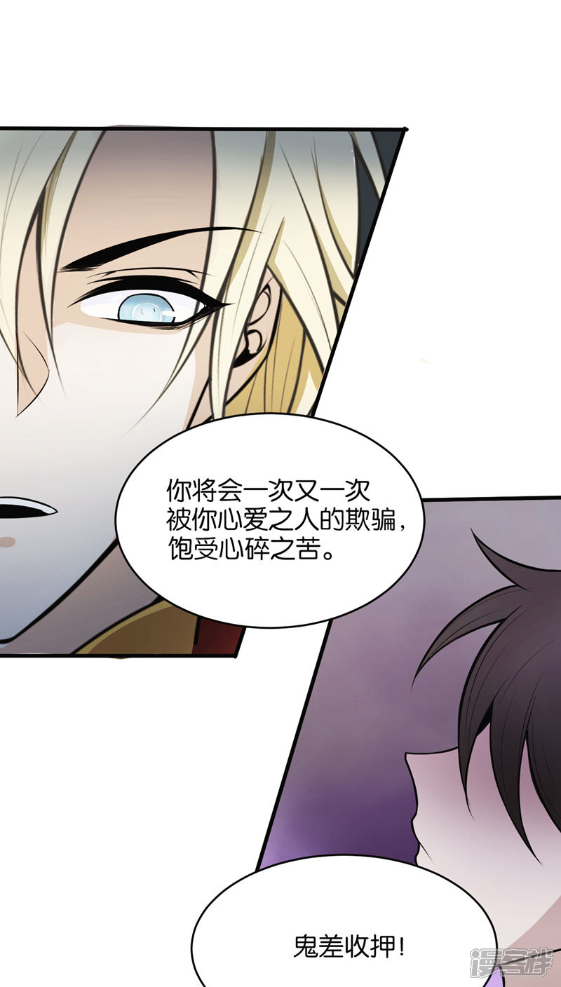 第1话-每天都能看见我妹妹在抽风-咸鱼缸（第15张）