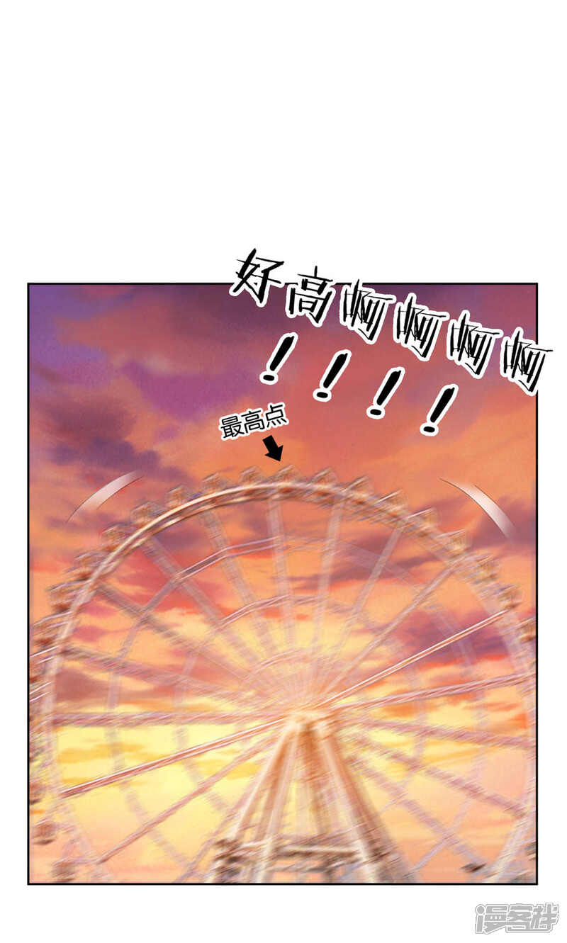 第41话-每天都能看见我妹妹在抽风-咸鱼缸（第15张）