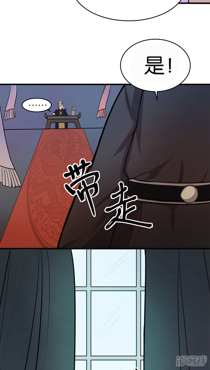 第1话-每天都能看见我妹妹在抽风-咸鱼缸（第16张）