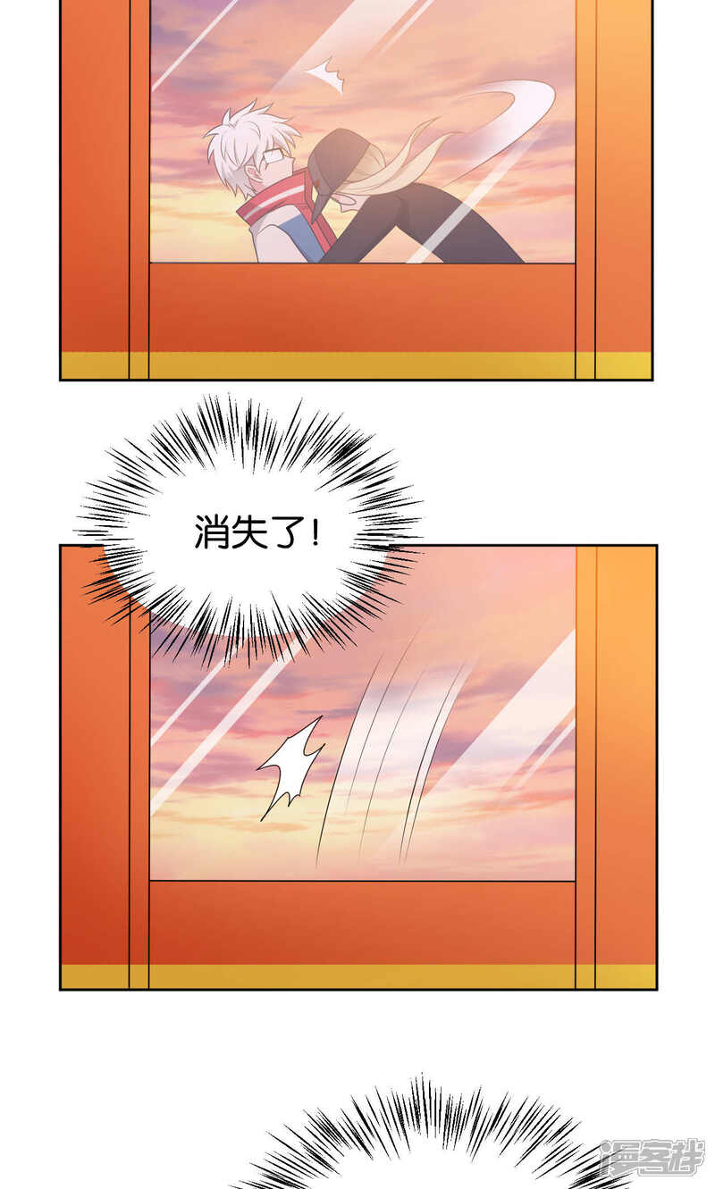 第41话-每天都能看见我妹妹在抽风-咸鱼缸（第17张）