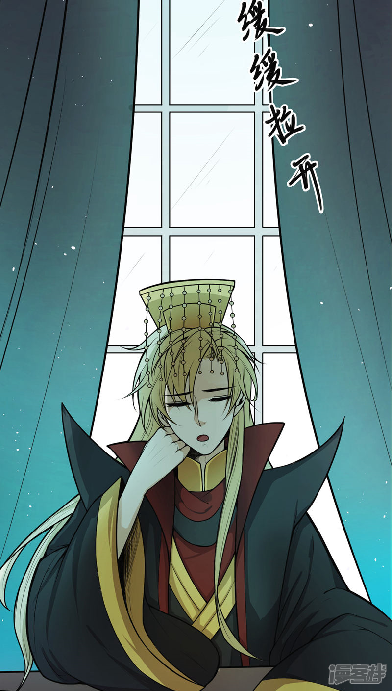 第1话-每天都能看见我妹妹在抽风-咸鱼缸（第17张）